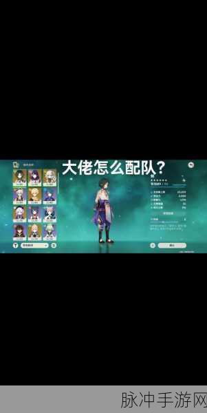 原神，精准识别科技号的Uid秘籍