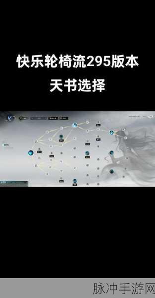 诛仙世界深度攻略，青云星魄搭配秘籍与实战解析