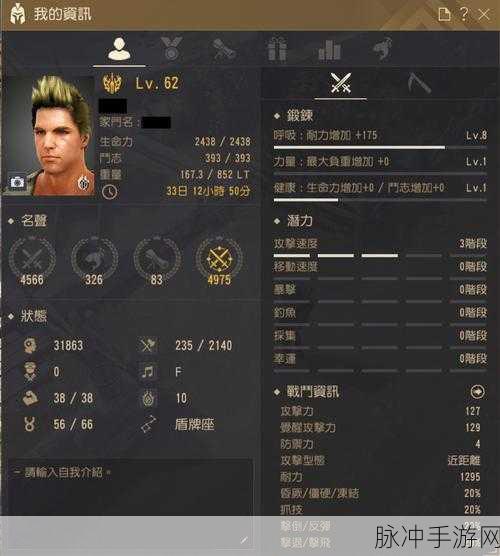 黑色沙漠手游，鹰的痕迹位置全解析与宠物鹰获取终极攻略