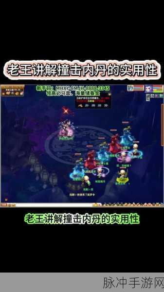 梦幻西游手游鬼剑技能与内胆搭配深度解析