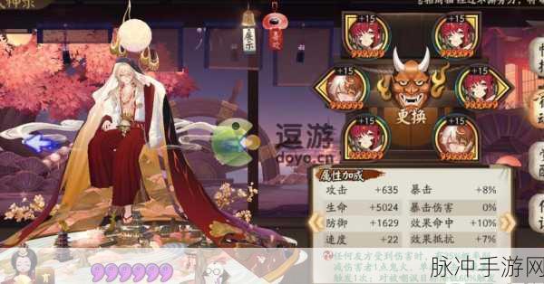 阴阳师手游攻略,深度解析不见岳技能是否需要升满