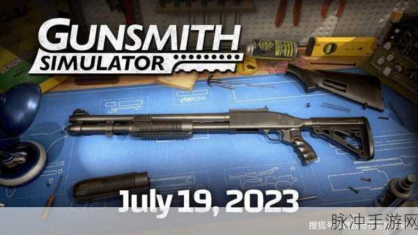 枪械真实射击模拟器与国产热门模拟经营游戏,双重乐趣尽在掌中