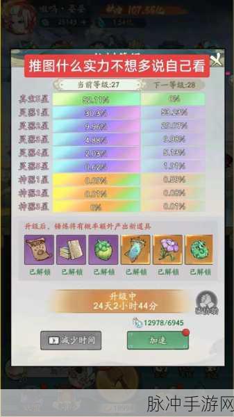 寻道大千手游,蚩尤与青龙强度终极解析