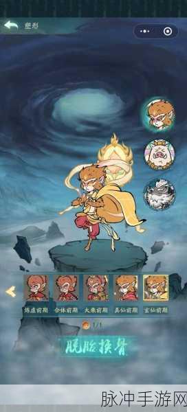 寻道大千手游,蚩尤与青龙强度终极解析