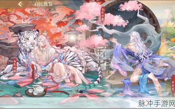 青鸾繁华录,宠物世界大揭秘