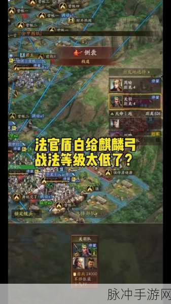 三国志战略版麒麟弓碰瓷玩法大揭秘,000 兵姜维竟创 W 伤害奇迹