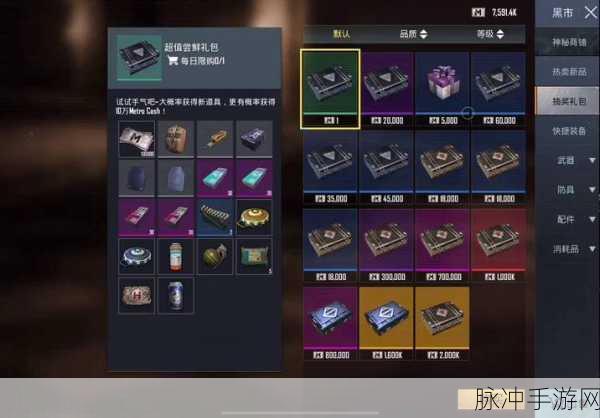 地铁逃生实战枪械大揭秘，谁是生存王者之选