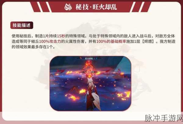 崩坏3,全方位解析装备养成任务攻略
