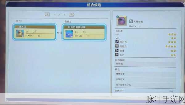 DQ3 重制版终极攻略,获取最后的钥匙秘籍
