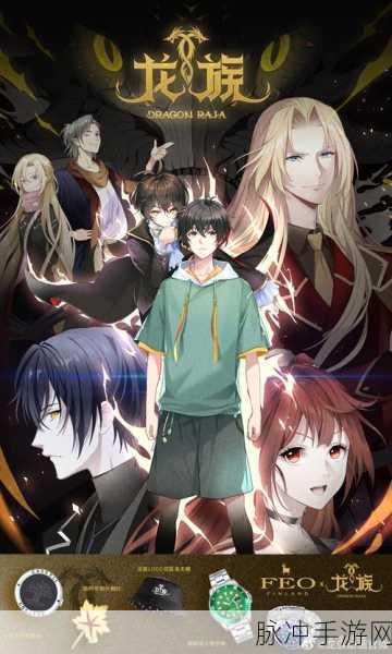 龙族手游,路明非的强大潜能与血统奥秘