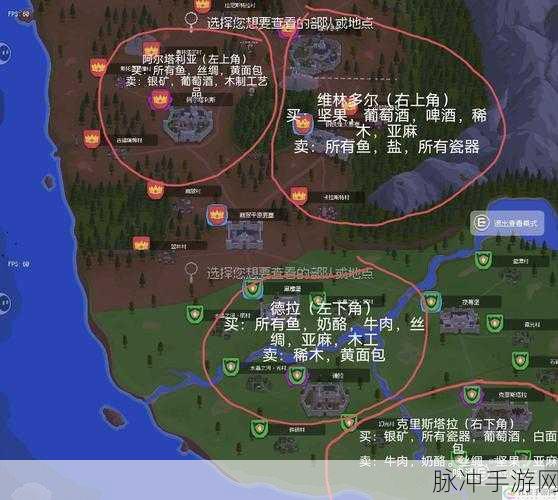 手游中罗德里白面包的交易攻略