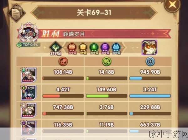 剑与远征，策略揭秘，20-39关卡突破全攻略
