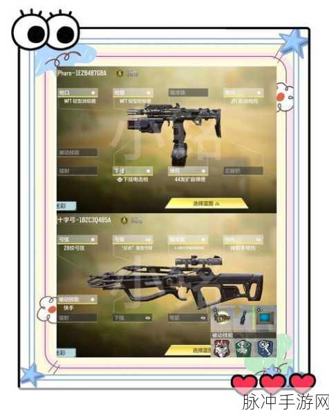 使命召唤手游攻略,已购通行证玩家如何高效利用金库资源