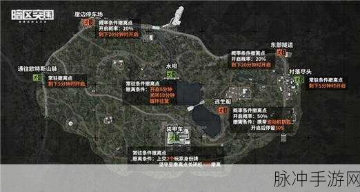 暗区突围北山资源点全面探索与位置分布图攻略
