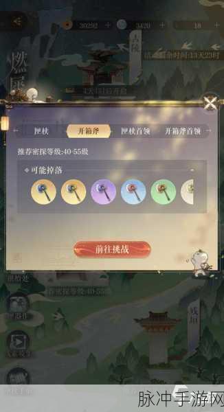 如鸢手游装金玻璃获取秘籍大公开