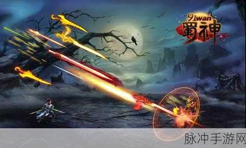 飞剑红包版下载,重温经典仙侠之旅的绝佳选择