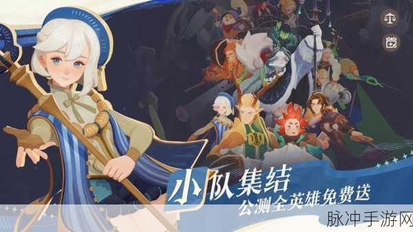 剑与远征新版本重磅更新全面解析，深入揭秘游戏最新内容及优化细节
