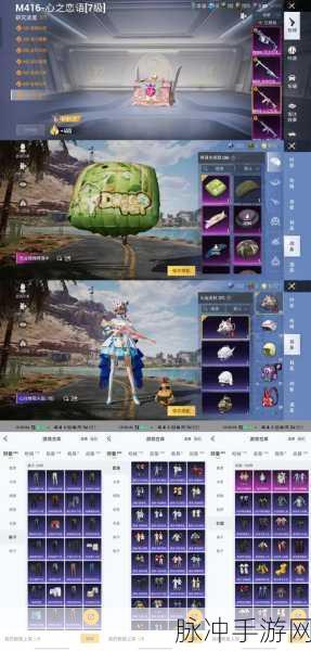 和平精英七夕联动头套与emoji联动装备全攻略