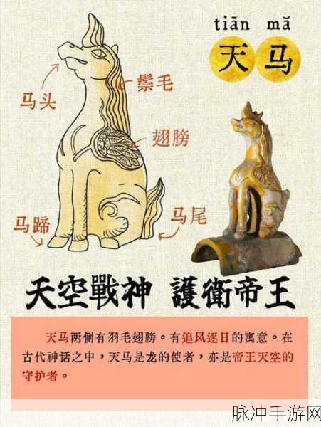 揭秘神都夜行录,辨识镇脊神兽,探寻哪个并非真正镇脊之兽