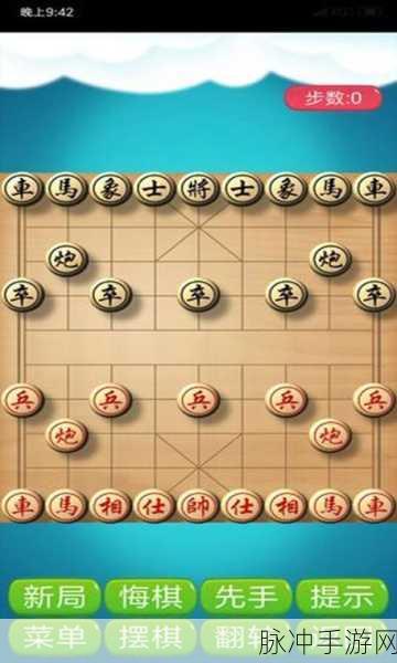 神域象棋手机版,策略与智慧的休闲益智之旅