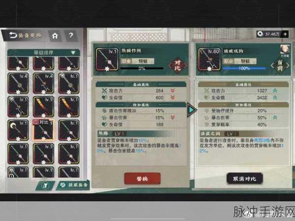 剑侠世界3精英冷启挑战全攻略,深度解析战胜精英冷启的制胜之道