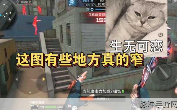 穿越火线手游生化模式寂静村攻略全知道