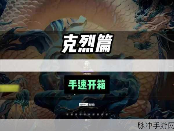 永劫无间独狼战术深度解析,NBPL决赛圈细节操作助你力挽狂澜