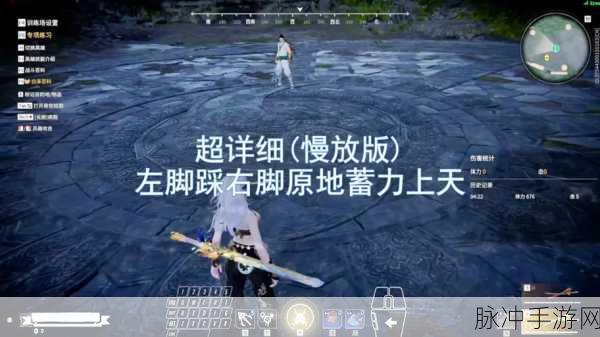 永劫无间手游，空中无限二段跳与踏空步秘籍大公开