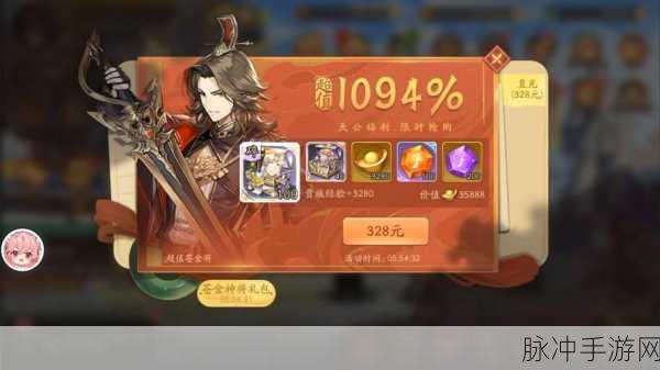 少年三国志2神翼精炼全攻略,揭秘精炼次数与战力提升