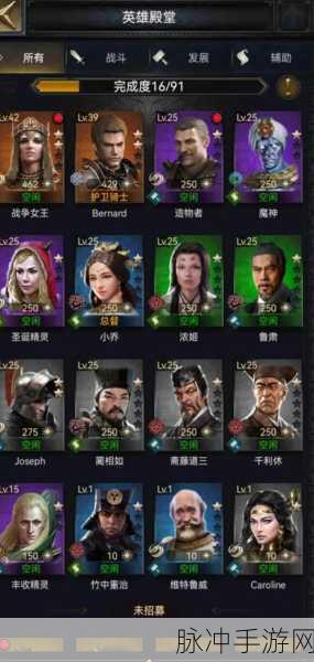 列王的纷争领主技能深度剖析与策略加点指南