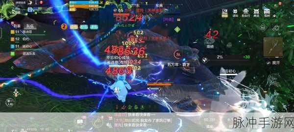 妄想山海手游攻略,揭秘100%吸收精华的秘诀