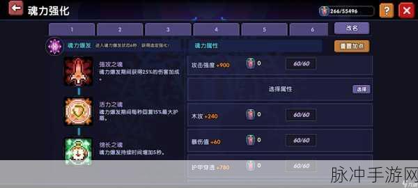 我的勇者手游攻略,与好友联机的全面指南