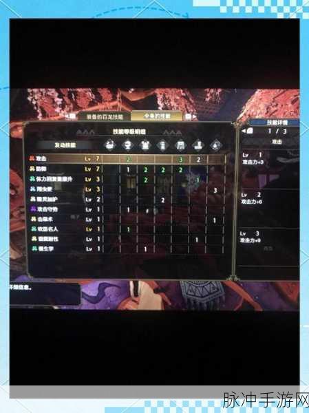 怪物猎人2G攻略，全面解析，哪个笛子最适合你的战斗风格与任务需求