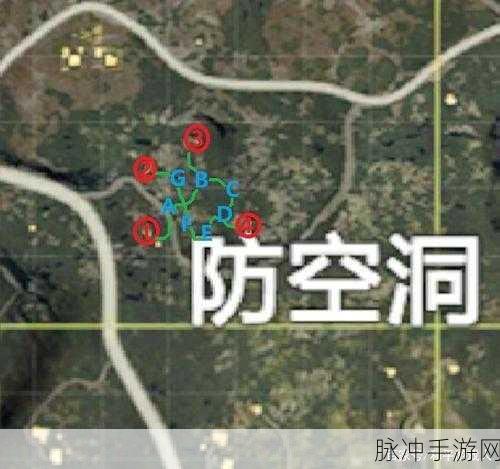 和平精英,四大地图防空洞资源探秘