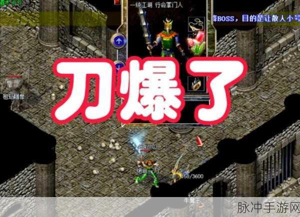 屠龙傲世战神传说，顶尖画面下的热血传奇之旅下载指南