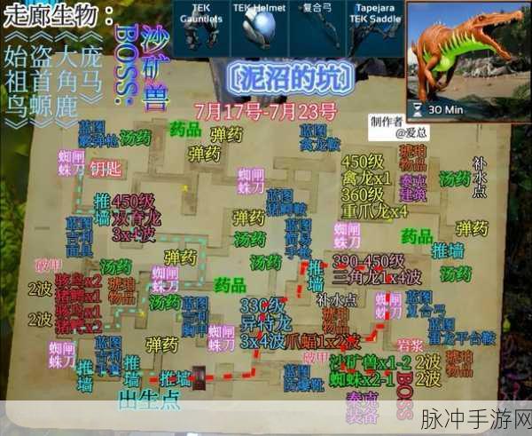 方舟生存进化探索深度揭秘，哪个地图中隐藏着岩龙的踪迹