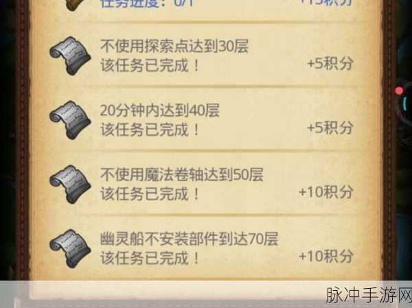 不思议迷宫神器碎片全掉落点大揭秘