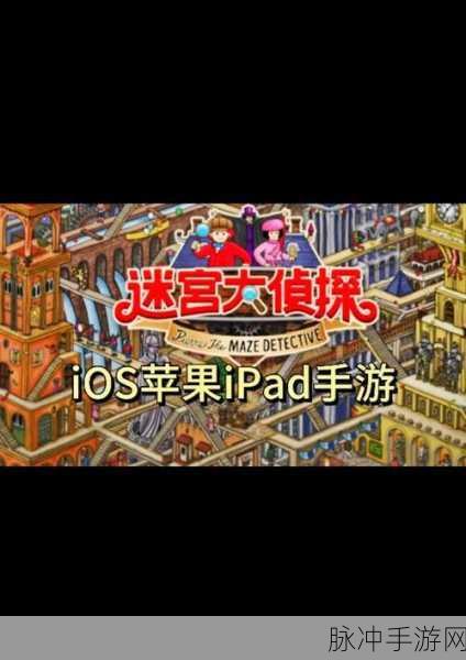 探秘疯狂的脑洞游戏，解锁让人欲罢不能的解谜之旅