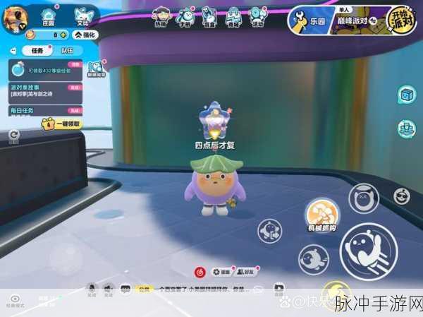 蛋仔派对攻略，轻松获取沙漏皇冠与游戏流畅度优化指南