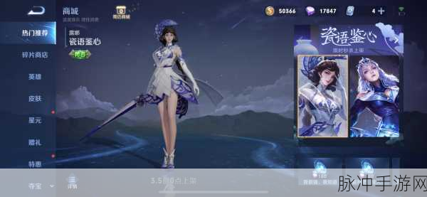 王者荣耀露娜瓷语鉴心台词深度解析与攻略