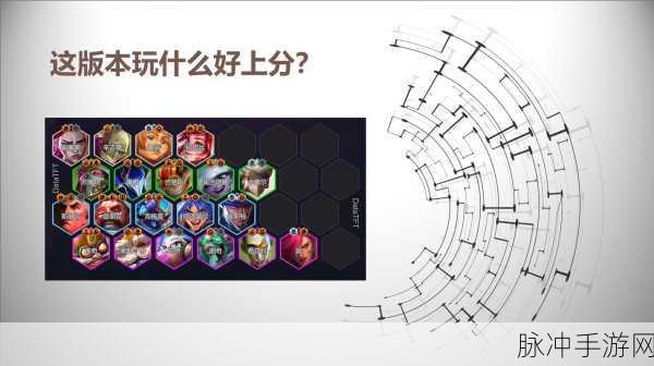 云顶之弈10.15永冻圣盾星神深度玩法攻略