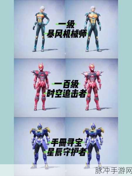 和平精英皮肤拆解功能深度解析与指南
