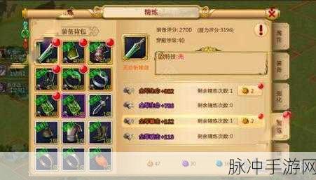 放开那三国2装备获取方法全攻略，助你打造无敌战将