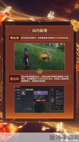 永劫无间卡在月亮界面的深度剖析与解决方案