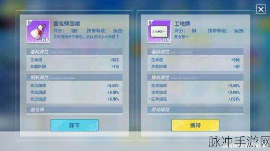 电击文库零境交错，伤害反弹试炼深度通关攻略
