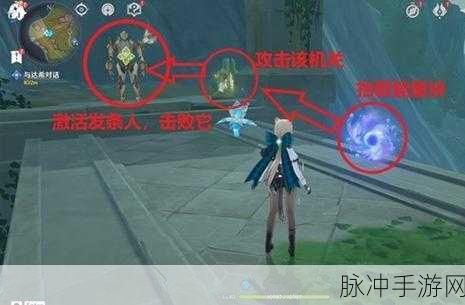 原神7个聚能式机芯元件位置全攻略，解锁隐藏成就的钥匙