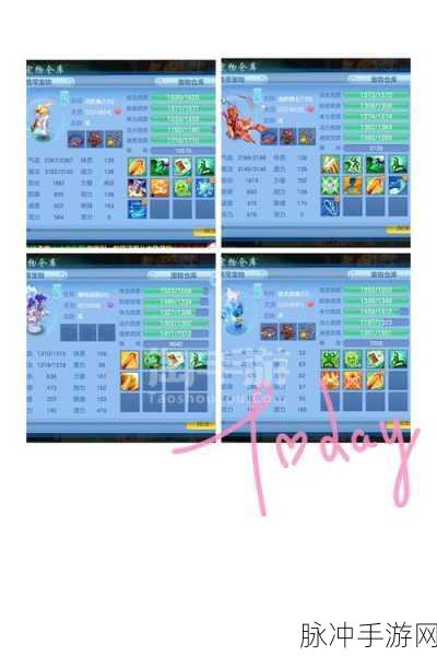 2025年神武2手游松鼠礼包全方位获取攻略