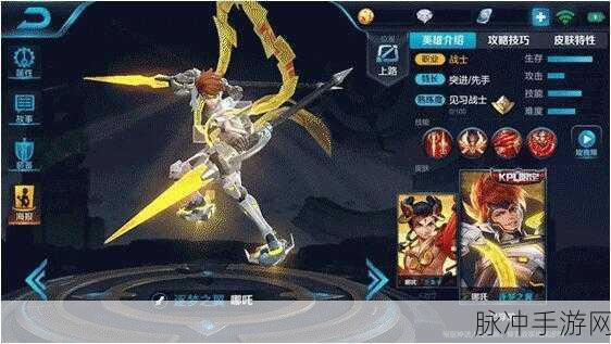 王者荣耀逐梦之翼皮肤背景故事深度解读