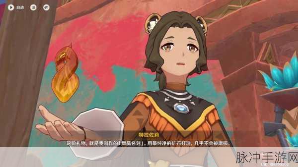 原神嵴锋的异响任务全解析指南