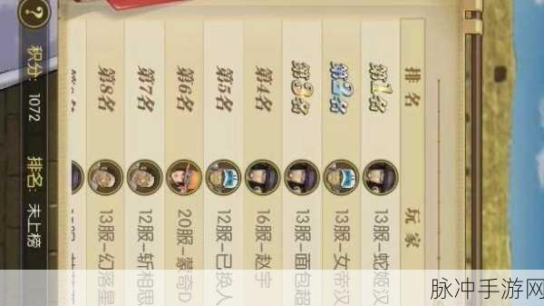 2025年航海王燃烧意志天梯赛全攻略,玩法深度解析与热门奖励全览